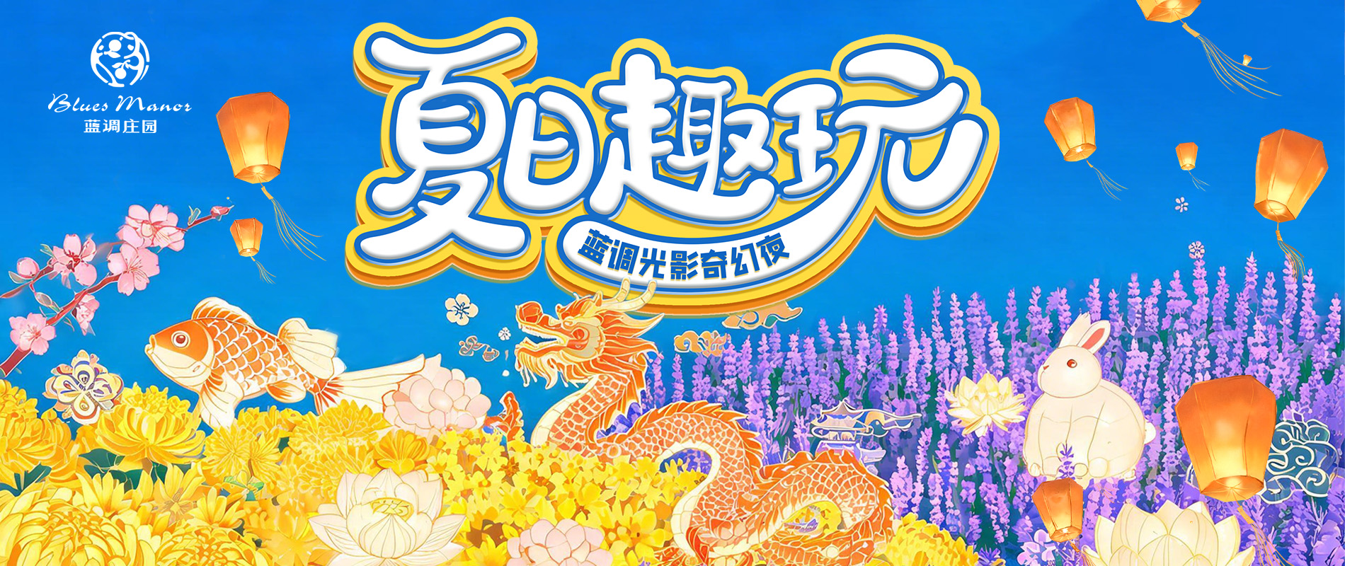 光影