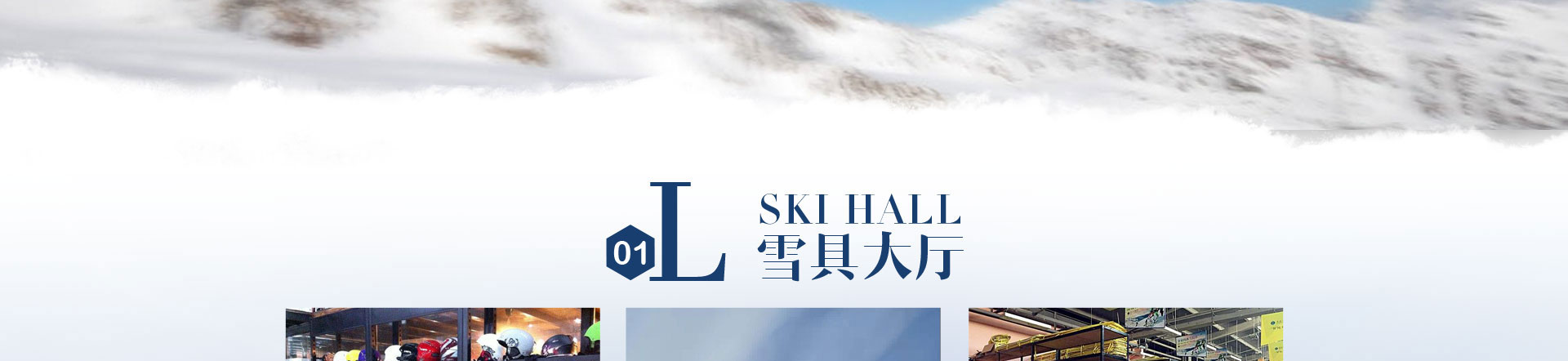 滑雪_05.jpg