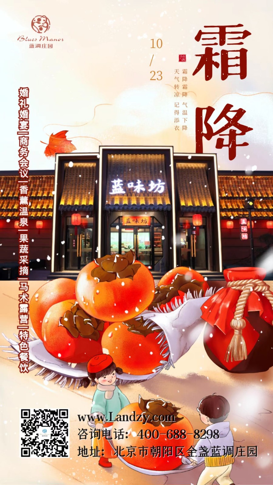 微信图片_20221023083441.jpg