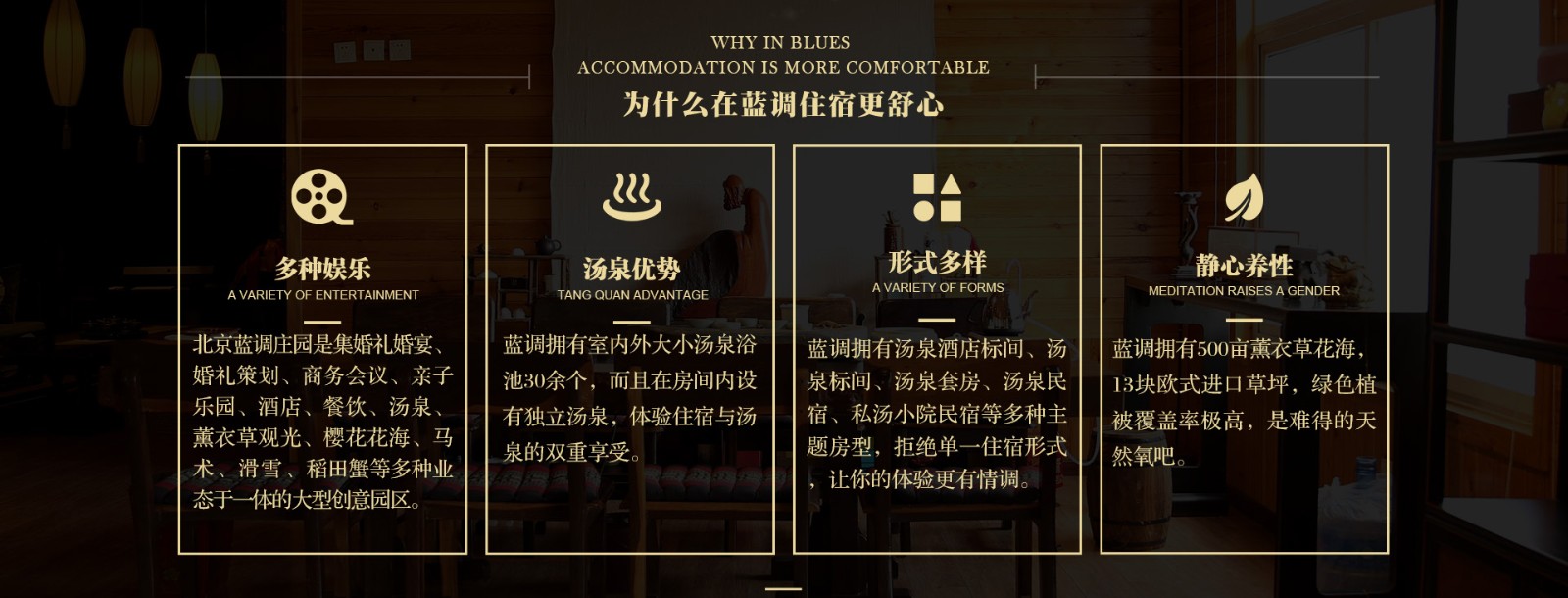 酒店PC端_02.jpg