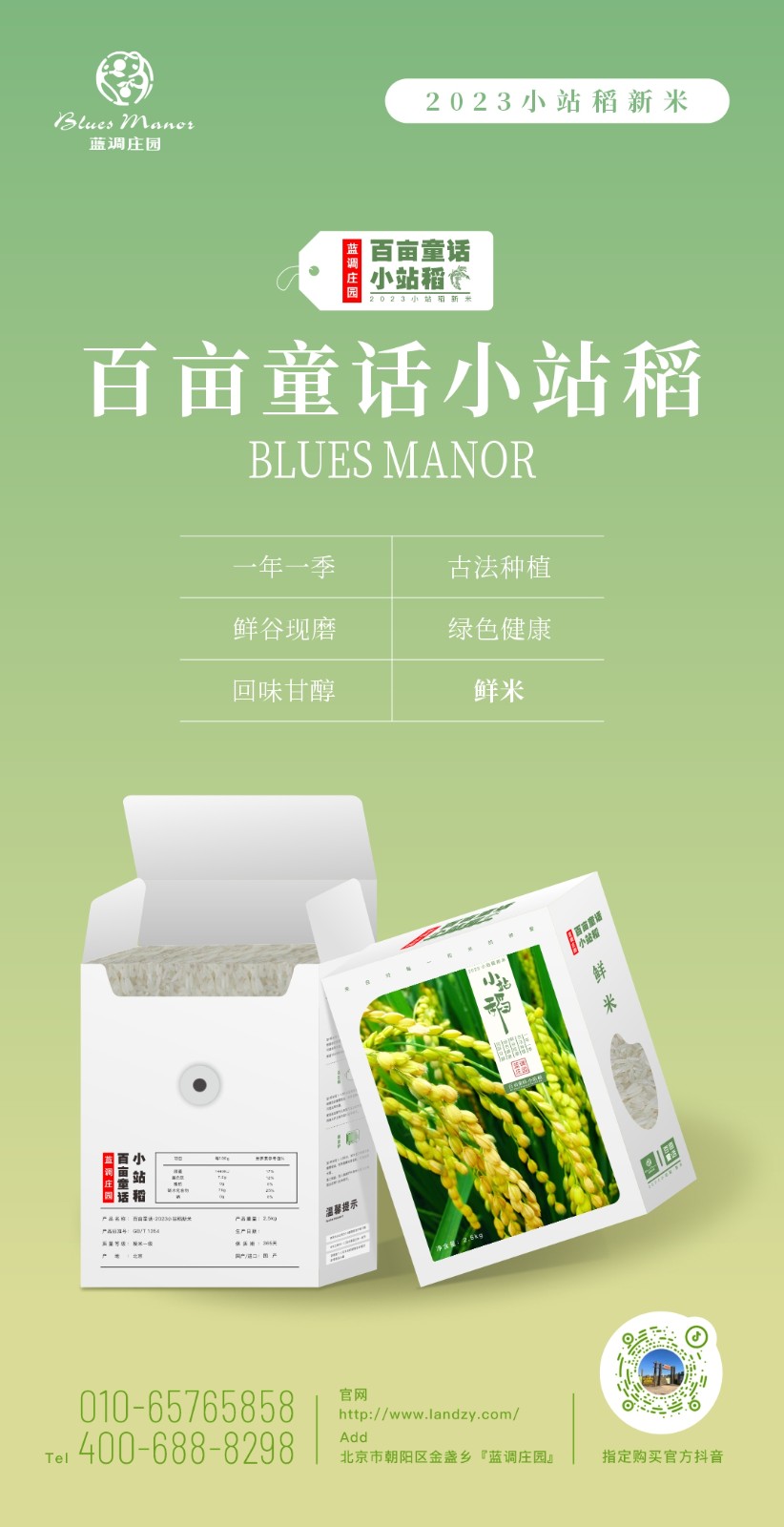 eb6ad8d541d139c5b2c014209a99f80.jpg