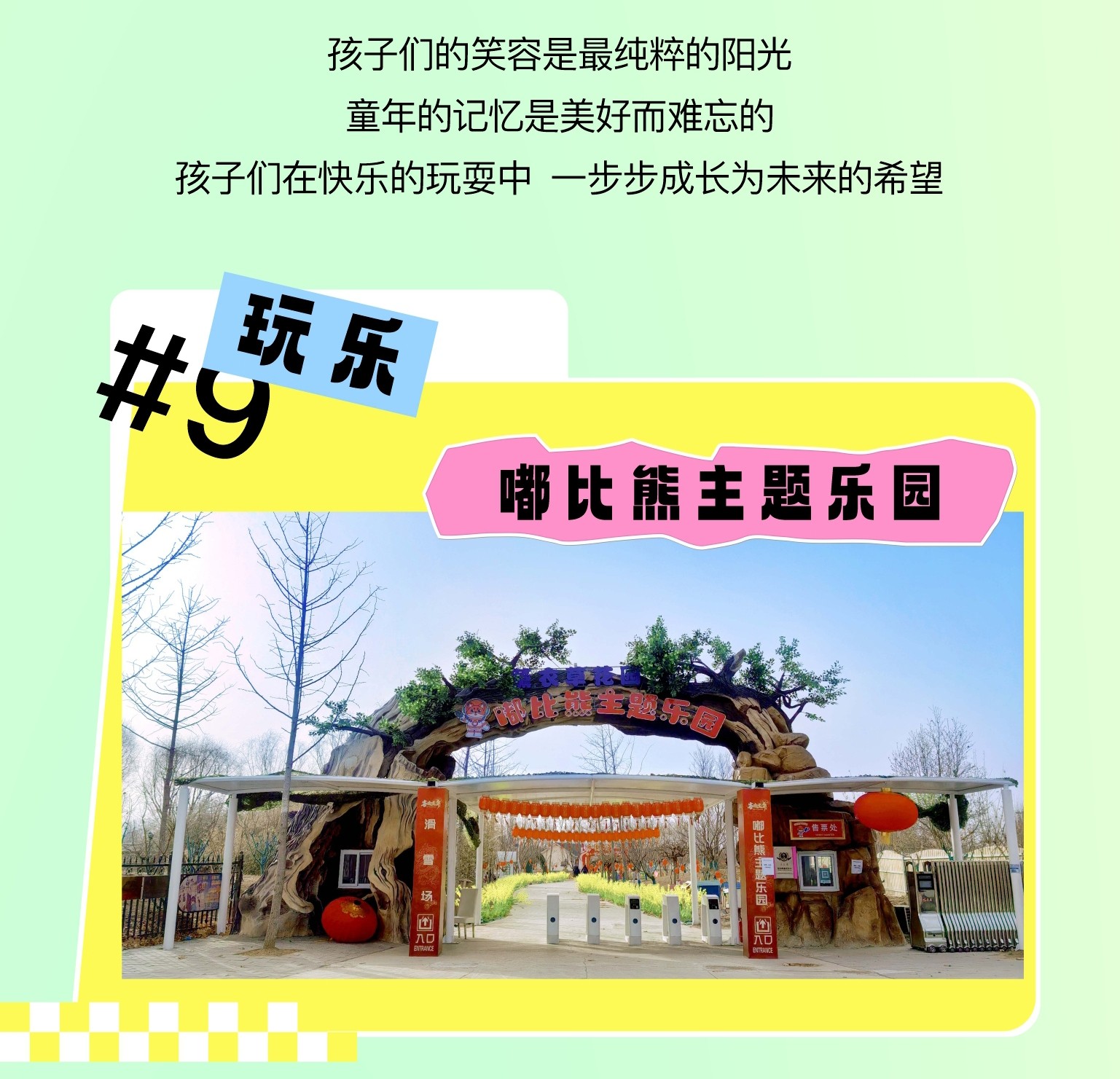 微信图片编辑_20240607161148.jpg